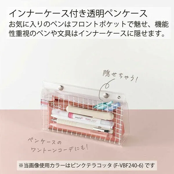 Kokuyo Piip Tool Pen Case