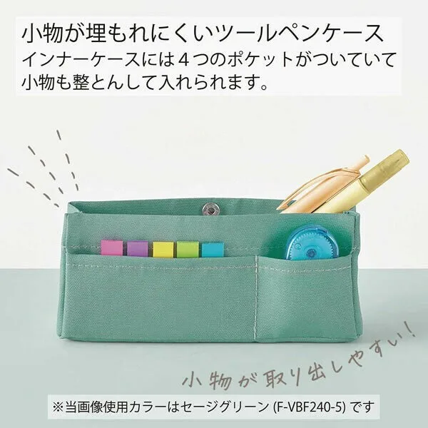 Kokuyo Piip Tool Pen Case